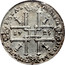 Russia Rouble 1725 KM# 162.6 Empire Standard Coinage coin reverse