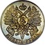 Russia Rouble 200th Anniversary - Battle of Gangut 1914 СПБ ВС Proof Y# 71 МОНЕТА РУБЛЬ coin reverse