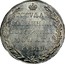 Russia Rouble Aleksandr I 1802 СМ АИ C# 125 ГОСУДАР- СТВЕННАЯ РОССІЙСКАЯ МОНЕТА РУБЛЬ. С∙П Б∙ coin reverse