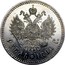 Russia Rouble Aleksandr III 1890 СПБ АГ Y# 46 РУБЛЬ * *YEAR* Г. coin reverse