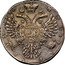 Russia Rouble Anna 1730 KM# 192.1 МОНЕТА РꙊБЛЬ 1732 coin reverse
