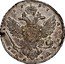 Russia Rouble Anna 1737 KM# 198 DATE МОНЕТА РꙊБЛЬ coin reverse