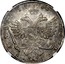 Russia Rouble Anna 1740 KM# 203 1740 МОНЕТА РꙊБЛЬ coin reverse