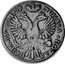 Russia Rouble Ekaterina I (СПБ) 1727 KM# 177.3 МОНЕТА НОВАЯ ЦЕНА РУБЛЬ 1727 coin reverse