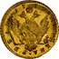 Russia Rouble Ekaterina II 1779 C# 76 1779 ∙ МОН ∙ ЦЕНА ∙ РꙊБЛЬ ∙ coin reverse