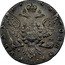 Russia Rouble Ekaterina II (ММД) 1768 ММД ЕІ C# 67a.1 1767 МОНЕТА∙ РꙊБЛЬ∙ Е І coin reverse