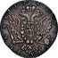 Russia Rouble Ekaterina II (СПБ) 1764 СПБ ЯІ C# 67.2a 1764 МОНЕТА∙ РꙊБЛЬ∙ С А coin reverse