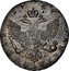 Russia Rouble Elizaveta (ММД) 1757 ММД МБ C# 19c.1 1754 МОНЕТА∙ РꙊБЛЬ∙ coin reverse