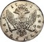 Russia Rouble Elizaveta (Without mintmark) 1741 C# 19b.1 17 41 МОНЕТА РꙊБЛЬ coin reverse