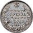 Russia Rouble Nikolai I 1826 СПБ НГ Mintage included in C#130 C# 161 ЧИСТАГО СЕРЕБРА 4 ЗОЛОТН∙ 21 ДОЛЯ. С.П.Б. coin reverse