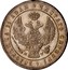 Russia Rouble Nikolai I (Warsaw Mint) 1847 MW C# 168.2 ЧИСТАГО СЕРЕБРА 4 ЗОЛОТНИКА 21 ДОЛЯ M W coin obverse