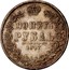 Russia Rouble Nikolai I (Warsaw Mint) 1847 MW C# 168.2 МОНЕТА РУБЛЬ *YEAR* coin reverse