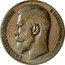 Russia Rouble Nikolai II 1898 Y# 59.1 Б.М.НИКОЛАЙ II ИМПЕРАТОРЪ И САМОДЕРЖЕЦЪ ВСЕРОСС. coin obverse