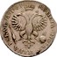 Russia Rouble Pyotr I (1719) KM# 157.3 coin reverse