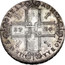 Russia Rouble Pyotr I (Without mintmark) 1724 KM# 166.2 coin reverse