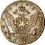 Russia Rouble Pyotr III (ММД) 1762 ММД C# 47.1 17 62 МОНЕТА∙ РУБЛЬ∙ Д М coin reverse