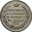 Russia Rouble SPB 1814 СПБ МФ C# 130 ЧИСТАГО СЕРЕБРА 4 ЗОЛОТН. 21 ДОЛЯ. С. П. Б. coin reverse