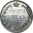 Russia Rouble SPB 1832 СПБ НГ C# 168.1 МОНЕТА РУБЛЬ *YEAR* С.П.Б. coin reverse