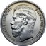 Russia Rouble Without mintmark 1895 Proof Y# 59.3 Б.М.НИКОЛАЙ II ИМПЕРАТОРЪ И САМОДЕРЖЕЦЪ ВСЕРОСС. coin obverse
