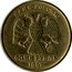 Russia 1 Rouble 1997 М Y# 604 Reform Coinage БАНК РОССИИ ММД ОДИН РУБЛЬ *YEAR* coin obverse