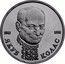 Russia 1 Rouble Poet Yakub Kolas 1992 Л Proof Y# 305 1882 ЯКУБ КОЛАС 1956 coin reverse