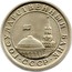 Russia 1 Rouble Soviet Coin * Kremlin * 1991 М Y# 293 ГОСУДАРСТВЕННЫЙ БАНК ∙ СССР ∙ coin obverse