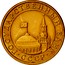 Russia 10 Kopeks 1991 М Y# 296 Government Bank Issues ГОСУДАРСТВЕННЫЙ БАНК ∙ СССР ∙ coin obverse