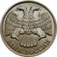 Russia 10 Roubles 1993 ЛМД Y# 313a Standard Coinage БАНК РОССИИ coin obverse