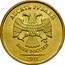Russia 10 Roubles 2011 ММД Y# 998 Reform Coinage ДЕСЯТЬ РУБЛЕЙ БАНК РОССИИ 2009 coin obverse