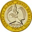 Russia 10 Roubles 60th Anniversary of the Great Patriotic War 2005 ММД Y# 827 НИКТО НЕ ЗАБЫТ, НИЧТО НЕ ЗАБЫТО 60 1941-1945 coin reverse