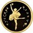 Russia 10 Roubles Ballet Ballerina 1994 М Proof Y# 424 РУССКИЙ БАЛЕТ coin reverse