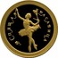 Russia 10 Roubles Ballet Sleeping Beauty 1995 М Proof Y# 438 СПЯЩАЯ КРАСАВИЦА coin reverse