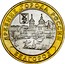 Russia 10 Roubles Belgorod 2006 ММД Y# 947 ДРЕВНИЕ ГОРОДА РОССИИ БЕЛГОРОД coin reverse