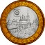 Russia 10 Roubles Borovsk 2005 СПМД Y# 944 ДРЕВНИЕ ГОРОДА РОССИИ БОРОВСК coin reverse