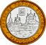 Russia 10 Roubles Kargopol 2006 ММД Y# 948 ДРЕВНИЕ ГОРОДА РОССИИ КАРГОПОЛЬ coin reverse