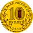 Russia 10 Roubles Kazan Summer Universiade - Mascot 2013 СПМД Y# 1421 БАНК РОССИИ 10 РУБЛЕЙ 2013 СПМД coin obverse