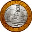 Russia 10 Roubles Kem 2004 СПМД Y# 826 ДРЕВНИЕ ГОРОДА РОССИИ КЕМЬ coin reverse