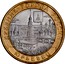 Russia 10 Roubles Russian Towns - Yurevets 2010 Y# 1276 ДРЕВНИЕ ГОРОДА РОССИИ ЮРЬЕВЕЦ coin reverse