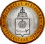 Russia 10 Roubles The Astrakhan Region 2008 ММД Y# 977 РОССИЙСКАЯ ФЕДЕРАЦИЯ АСТРАХАНСКАЯ ОБЛАСТЬ coin reverse