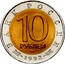 Russia 10 Roubles Wildlife Red Breasted Goose 1992 Л Y# 307 БАНК РОССИИ 10 РУБЛЕЙ ЛМД 1992 coin obverse