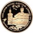 Russia 100 Roubles Dmitry Donskoy Kulishki Church 1996 Proof Y# 481 1000-ЛЕТИЕ РОССИИ - ДМИТРИЙ ДОНСКОЙ ЦЕРКОВЬ ВСЕХ СВЯТЫХ НА КУЛИШКАХ coin reverse