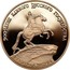Russia 100 Roubles Monument to Peter I 1990 М Proof Y# 252 500∙ЛЕТИЕ ЕДИНОГО РУССКОГО ГОСУДАРСТВА ПАМЯТНИК ПЕТРУ I coin reverse