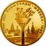 Russia 100 Roubles Moscow Olympics - Torch 1980 ЛМД Proof Y# 186 ИГРЫ XXII ОЛИМПИАДЫ ∙ МОСКВА ∙ 1980 1980 ММД coin reverse