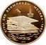 Russia 100 Roubles Moscow Olympics - Waterside Grandstand 1978 ЛМД Proof Y# 162 ИГРЫ XXII ОЛИМПИАДЫ ∙ МОСКВА ∙ 1980 ЛМД 1978 coin reverse