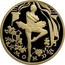Russia 100 Roubles Raymonda Ballet 1999 ЛМД Proof Y# 700 РАЙМОНДА coin reverse