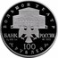 Russia 100 Roubles Sleeping Beauty Ballet 1995 Proof Y# 434 БОЛЬШОЙ ТЕАТР БАНК РОССИИ AG 900 1 КГ ЛМД 1995 100 РУБЛЕЙ coin obverse