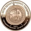 Russia 100 Roubles State Seal of Ivan III 1989 М Proof Y# 226 500∙ЛЕТИЕ ЕДИНОГО РУССКОГО ГОСУДАРСТВА 1497 Г. ∙ ГОСУДАРСТВЕННАЯ ПЕЧАТЬ ИВАНА III ∙ coin reverse