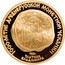 Russia 100 Roubles Vladimir's Gold Coin 1988 М Y# 214 1000-ЛЕТИЕ ДРЕВНЕРУССКОЙ МОНЕТНОЙ ЧЕКАНКИ 988 Г. ЗЛАТНИК ВЛАДИМИРА coin reverse