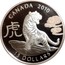 Canada 15 Dollars Year of the Tiger 2010 Proof KM# 1032 CANADA 2010 虎 AC 15 DOLLARS coin reverse
