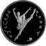 Russia 150 Roubles Ballet Ballerina 1994 Proof Y# 430 РУССКИЙ БАЛЕТ coin reverse
